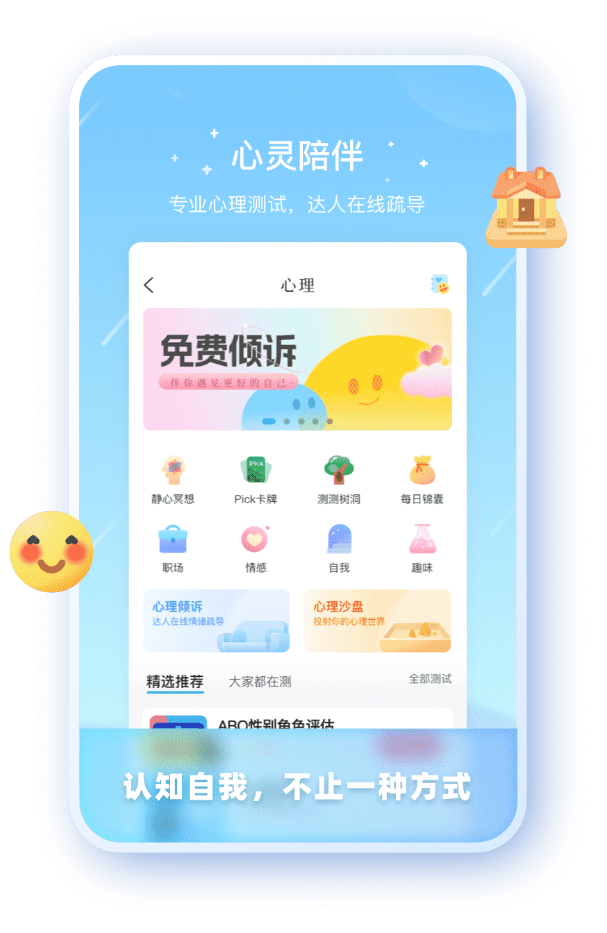 意昂3注册