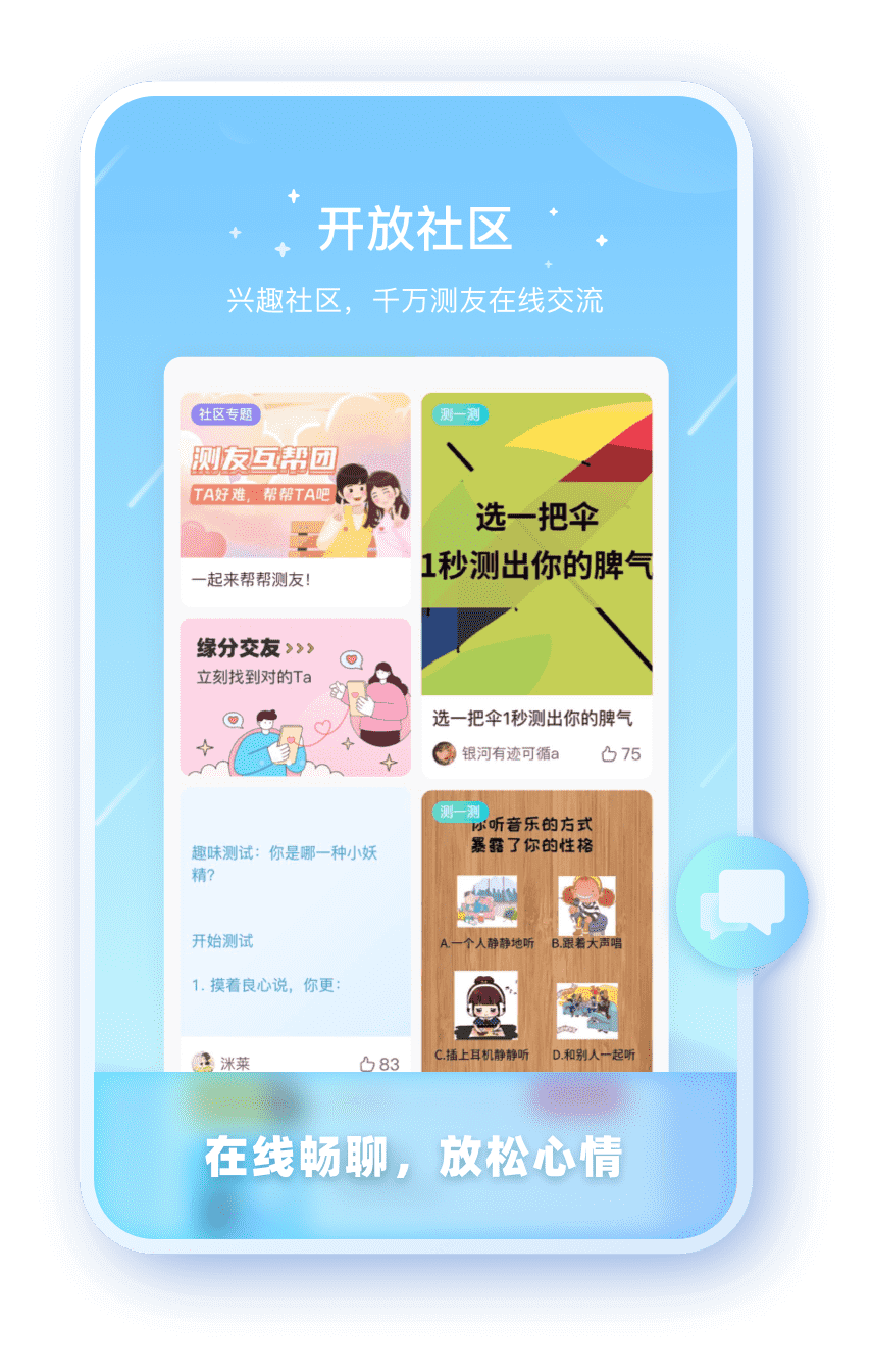 意昂3